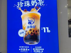 -汇邦中心ICON MALL