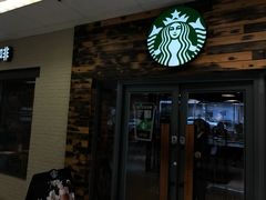 门面-星巴克臻选(青岛麦凯乐分店)