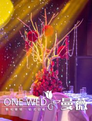 -花园饭店·宴会厅