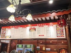 -龙抄手(春熙路总店)