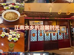 -同得兴 Since·1995 传统苏式面馆(十全街店)