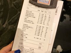 账单-炉匠炉端烧·酒(国金中心商场店)