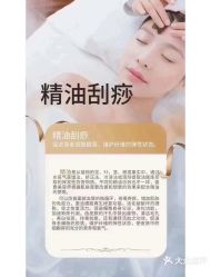 -悦指间美甲美睫美肤