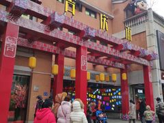 -吉庆街美食广场