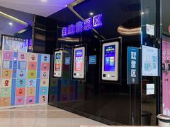 -中影德金影城(百佳华龙华店)