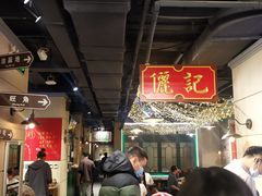 -十六蒲(桂林路店)