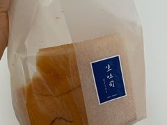 -好利来(马栏广场店)