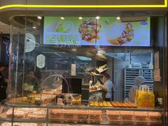 -鲍师傅糕点(国金街店)
