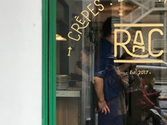 门面-RAC BAR(安福路店)