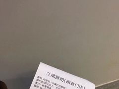 -兰熊鲜奶(西直门凯德mall店)