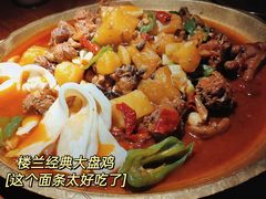 -楼兰新疆主题餐厅(苏州中心店)