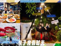 -清远熹乐谷温泉度假酒店