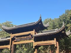 -杭州半山国家森林公园