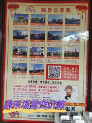 -福州儿童公园