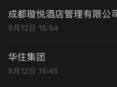-你好酒店(成都九眼桥牛王庙店)