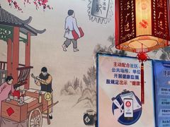-豫石记羊汤(北苑店)