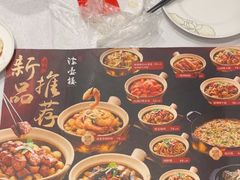 -岭南海晏楼(滨江东总店)