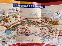 -水洞沟旅游区