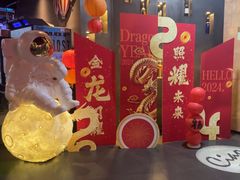 -CIAO·团建聚餐·生日派对轰趴馆(福田店)