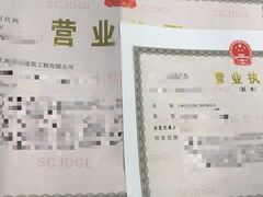 -企巴兔·注册公司代理记账