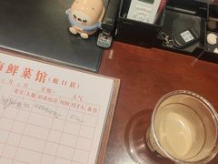 -强记海鲜·大排档(蛇口新街店)