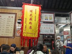 -粗茶淡饭(东关街店)