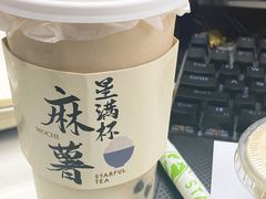 -星满杯TEAFUL(罗湖东门店)