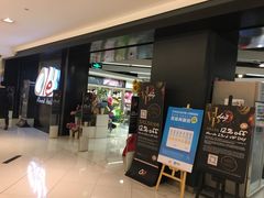 -Olé精品超市(上海虹桥南丰城店)