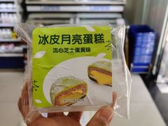 -罗森便利店(鱼市街店)
