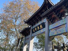 -灵顺寺