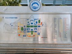 -东北大学(南湖校区)