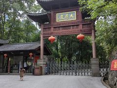 -大慈岩风景区
