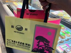 -鹤所·低糖零蔗糖烘焙(长楹店)