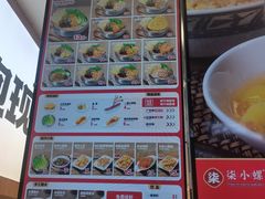 -柒小螺·螺蛳粉(利丰广场店)