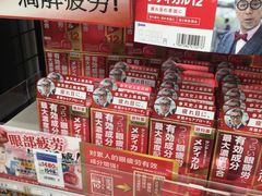 -大国药妆(NEW心斎橋店)