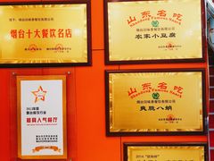 -回味香酒店(莱山店)