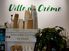-Legno.ita Coffee by Wood(襄阳南路店)