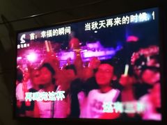 -皇马纯KTV·量贩·聚会(民治店)