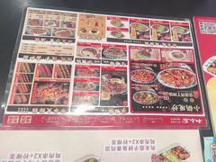 -和合谷(北京市王府井百货大楼店)