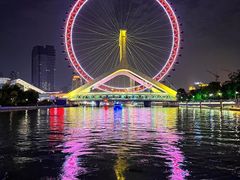 -天津之眼摩天轮