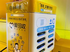 -爱回收(金桥国际商业广场店)
