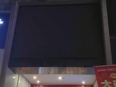 -新梦百货(民族店)