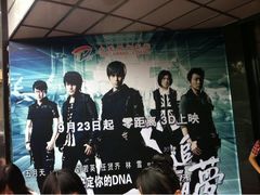 -大光明电影院(南京西路店)