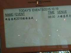 -华亭宾馆