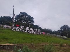-正果忠记云吞濑粉(总店)