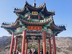 -北京西山国家森林公园