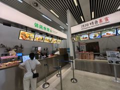 -辽宁省博物馆观众餐厅