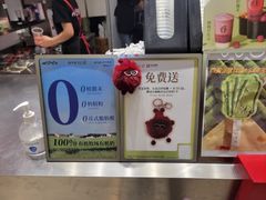 -须尽欢·冰淇淋&中国茶(翔殷路店)