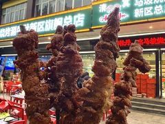 -清真·马坡烧烤涮牛肚·酸浆火锅(新区总店)