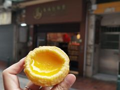 -马鸿记饼家